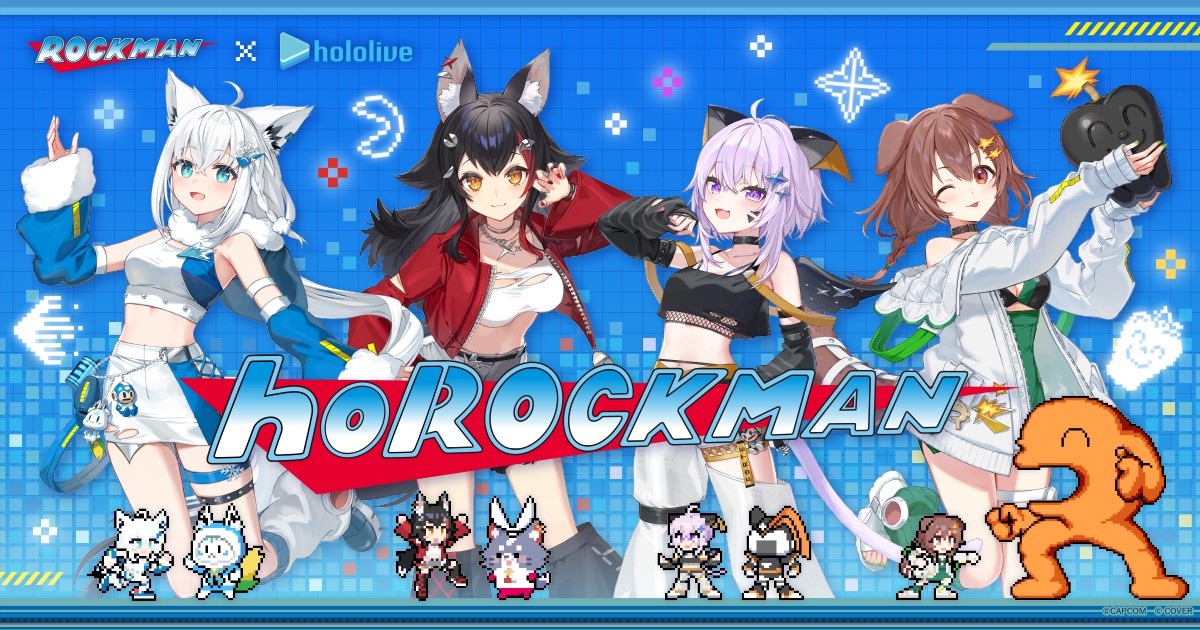 rockman hololive (1)