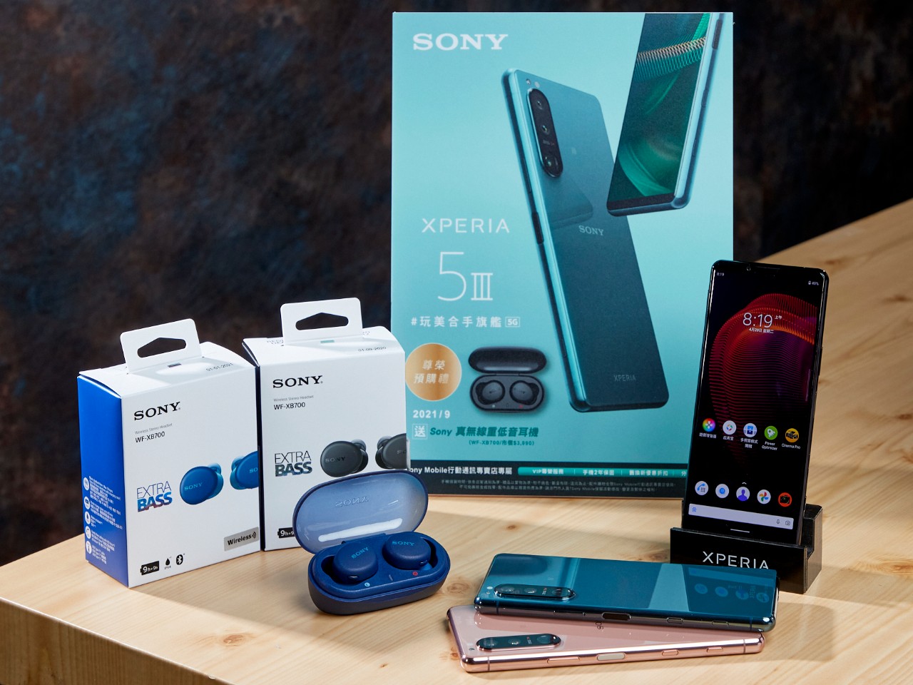 Xperia 5 III 鏡黑、鏡粉、鏡綠在台首次亮相，預購即贈Sony真無線重低音耳機(WF-XB700)與1,000元配件購物金，預計9月在台上市
