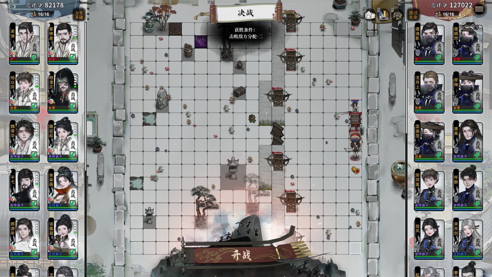 ss_10094496734b3e989a3fd483c490895ea78b97d5.1920x1080