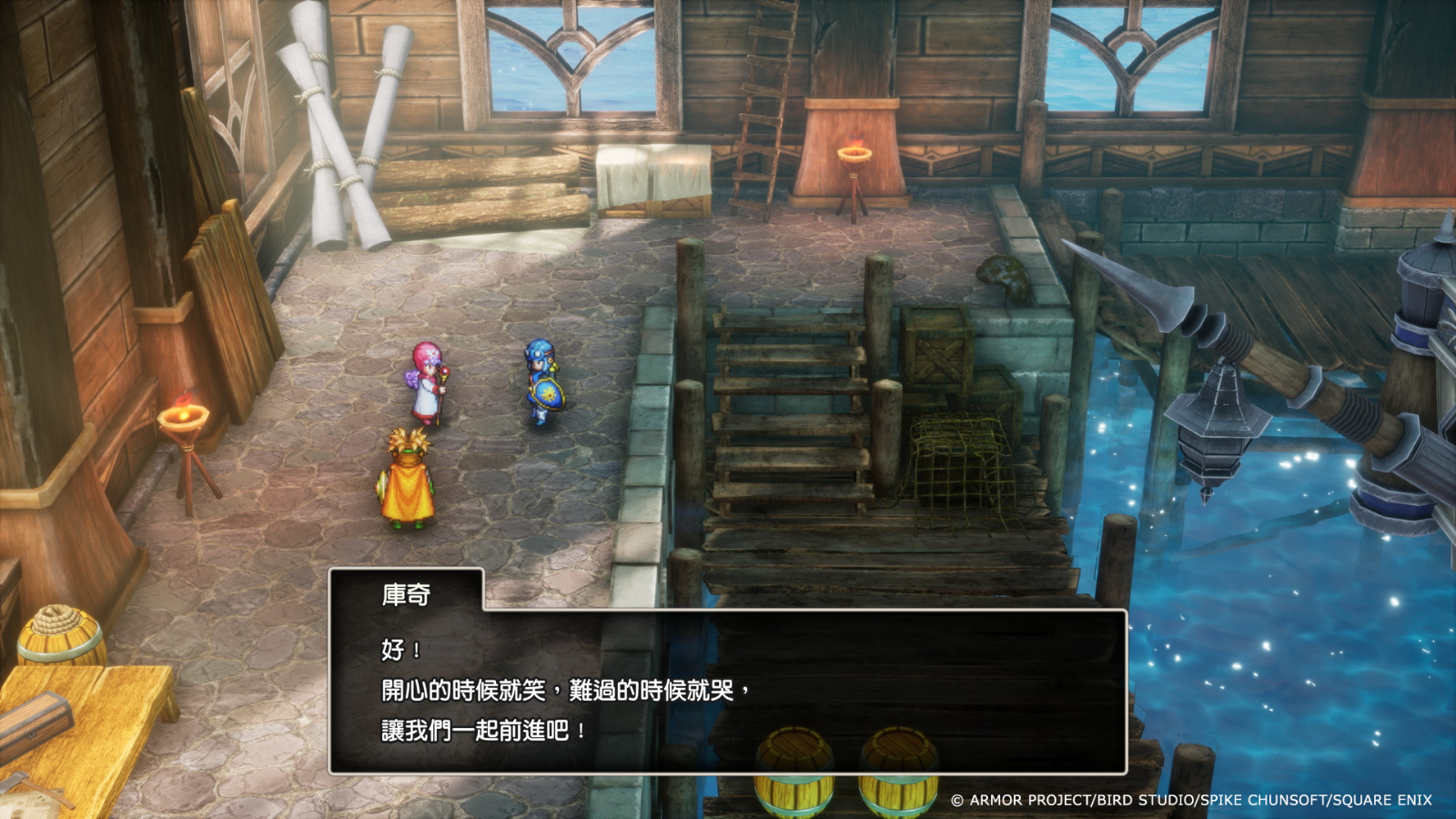 DQ2_EVENT_2_TC