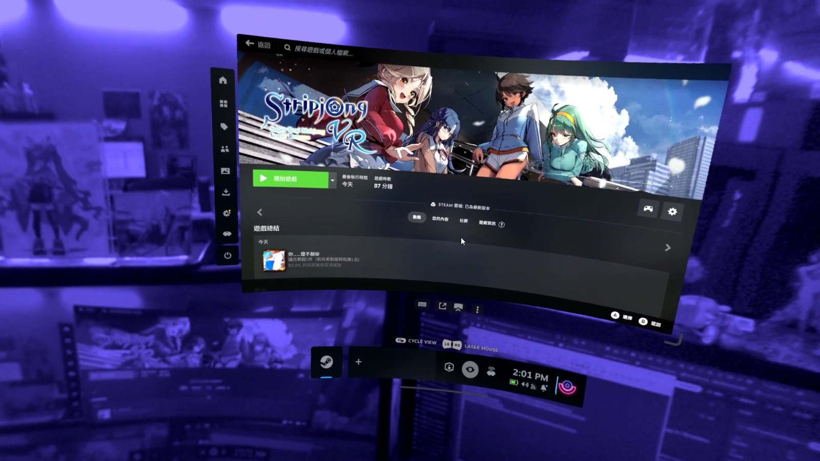 streaming_client_pAXNDiIQLR