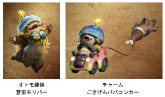 USJ COOL JAPAN 2026 (18)