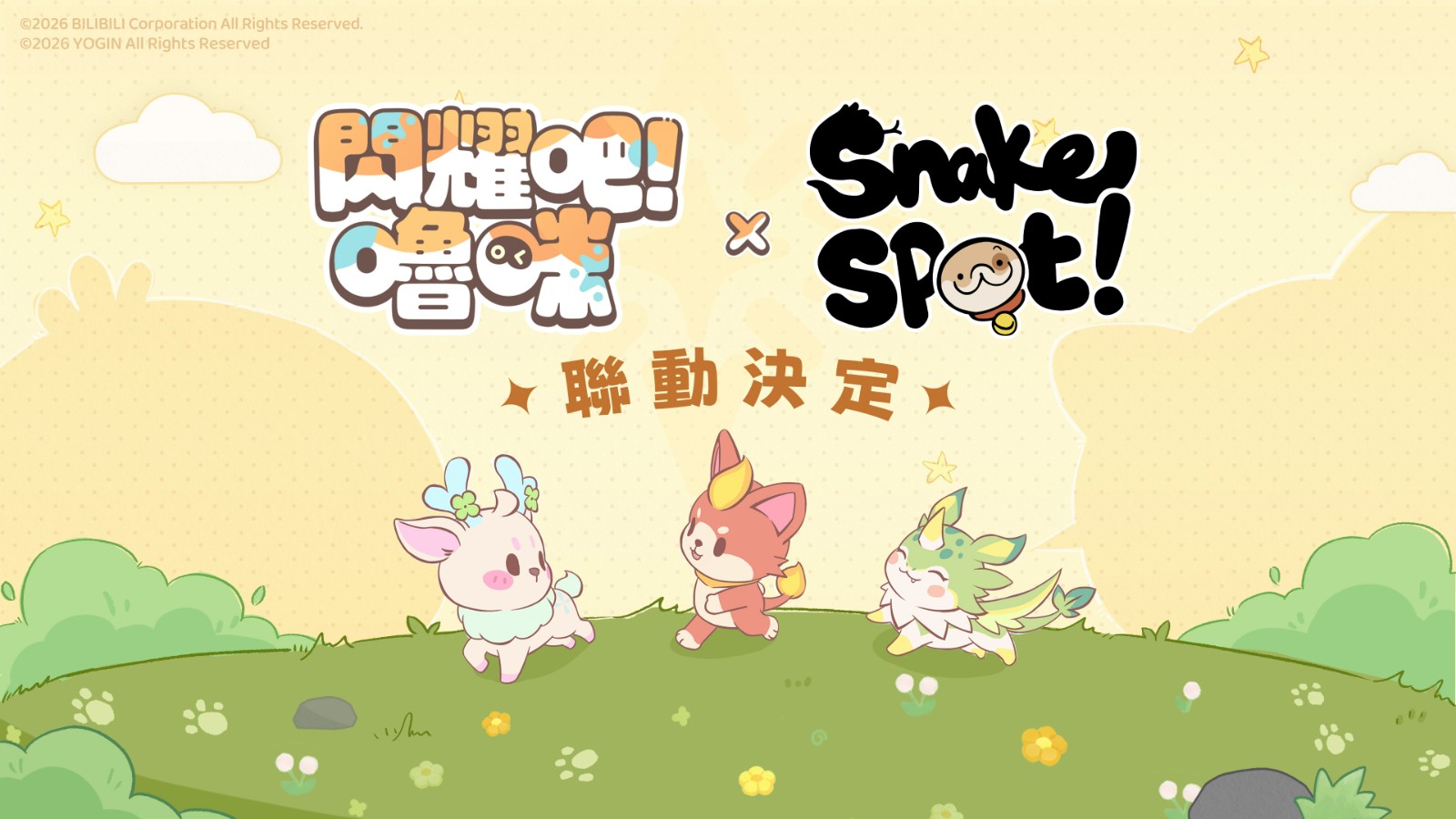 5_圖3-4_《閃耀吧!嚕咪》6 大 IP 聯動圖.