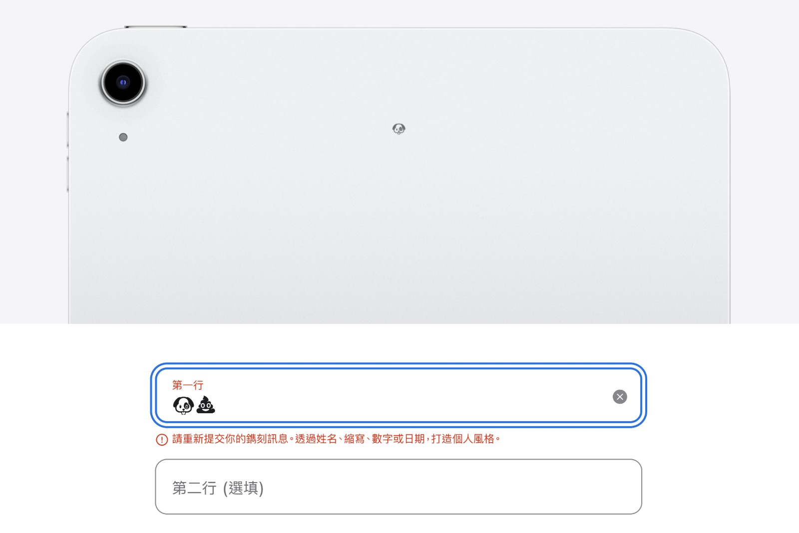 螢幕擷取畫面 2025-09-10 161337