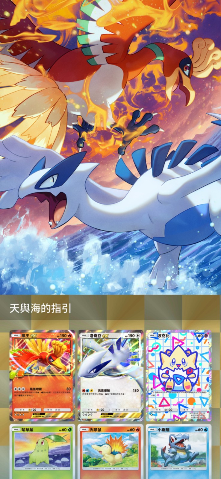 12_新收藏冊