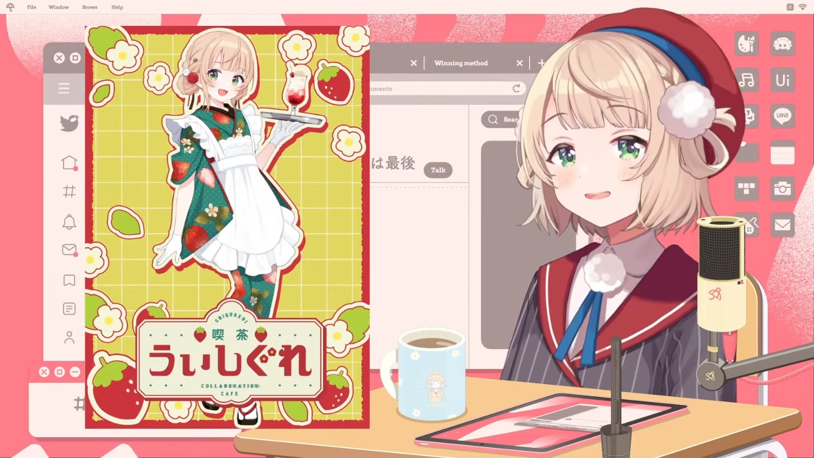 絡みがほぼない人々に電話かける！！！！！ #しぐれうい6周年 1-24-2 screenshot