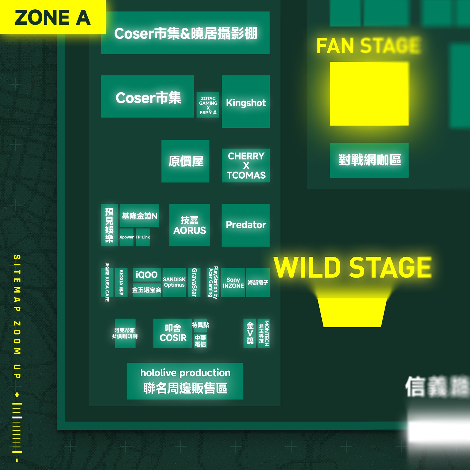 WF2026_平面圖分區宣傳_03