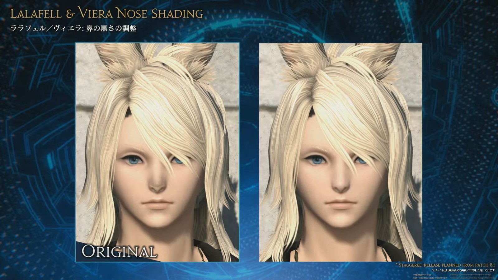 FINAL FANTASY XIV Fan Festival 2026 in Berlin - Day 1 2-8-9 screenshot