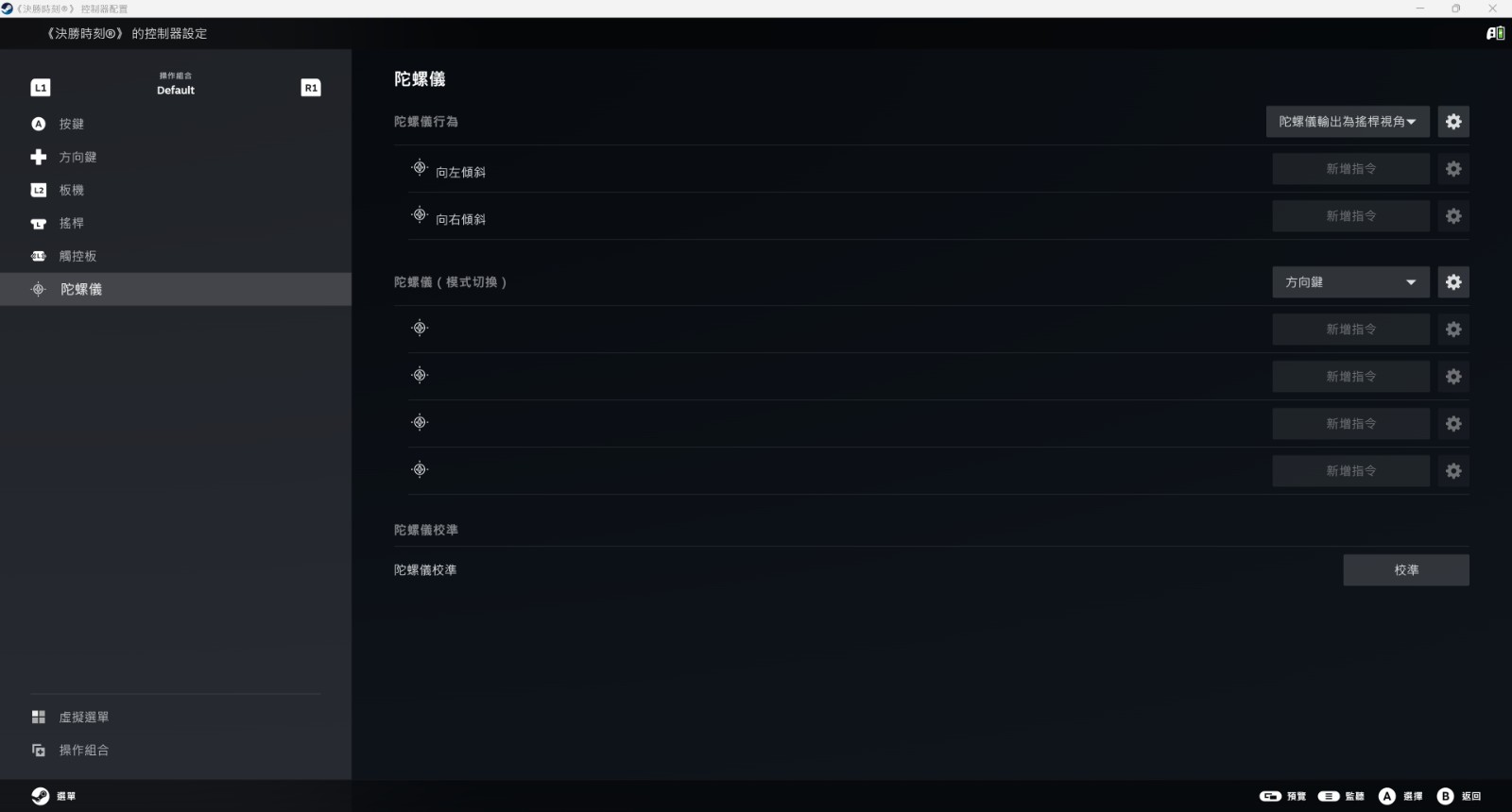 螢幕擷取畫面 2026-05-08 182945