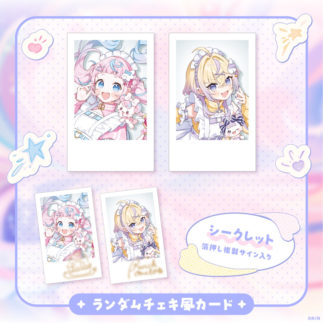 debut-former-magical-girls-vta (8)