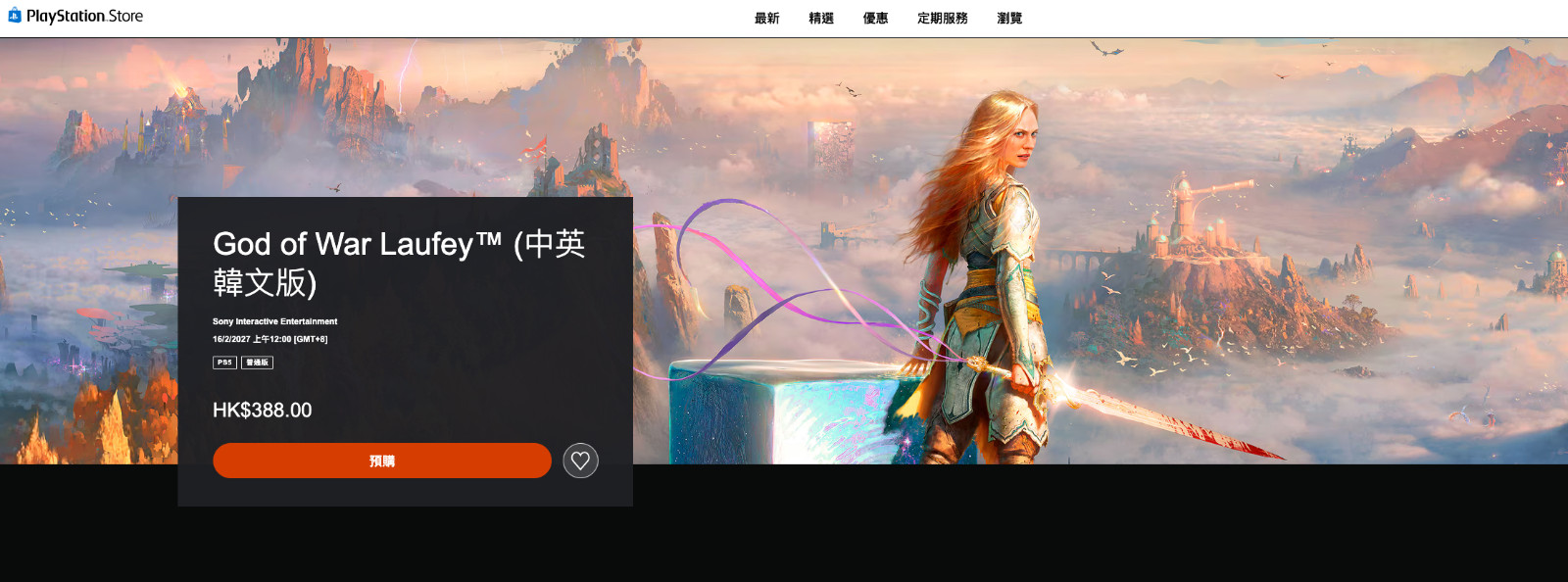 截圖 2026-09-30 中午12.03.23