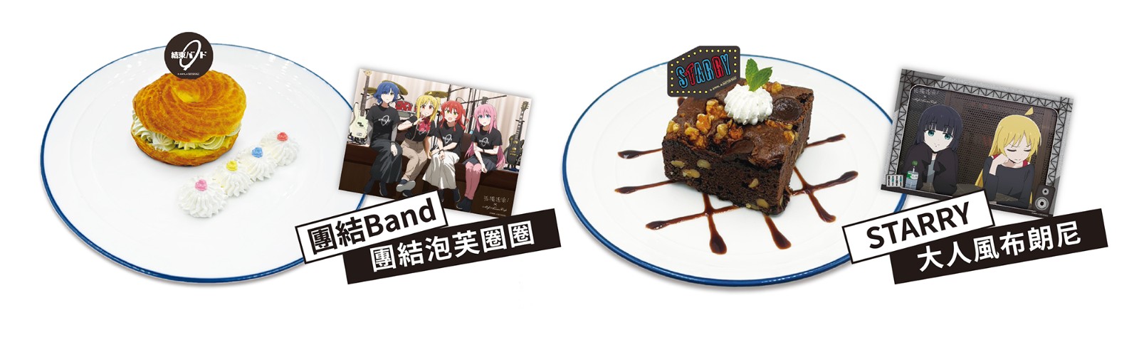 bocchi-the-rock-themed-cafe-to-launch-on-march-64