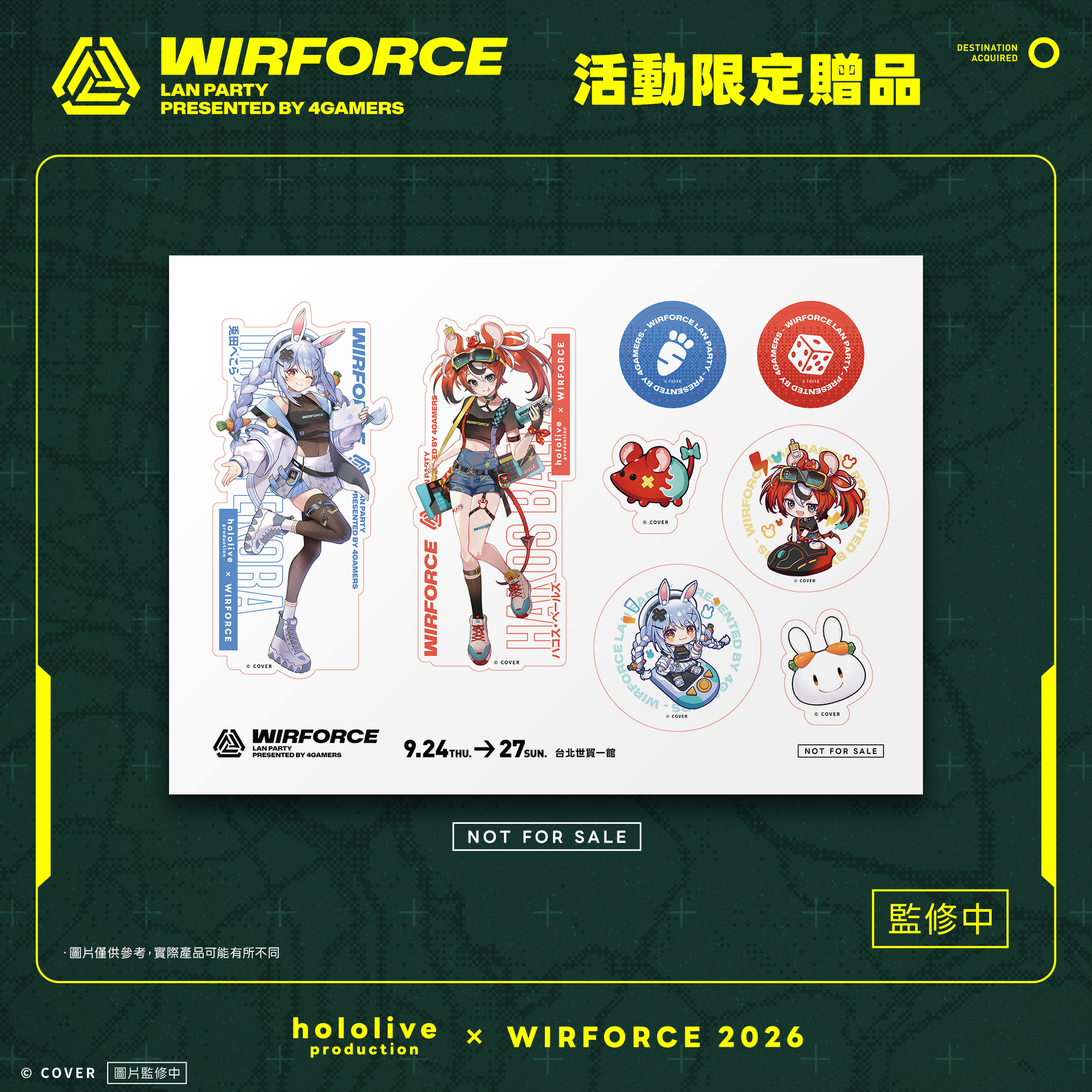 34_WF2026_hololive預購特典貼紙