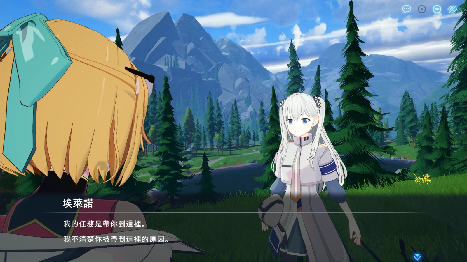 screenshot_4_Traditional_Chinese