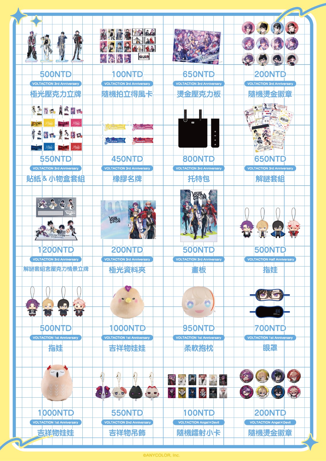 2500724-uchiban-03