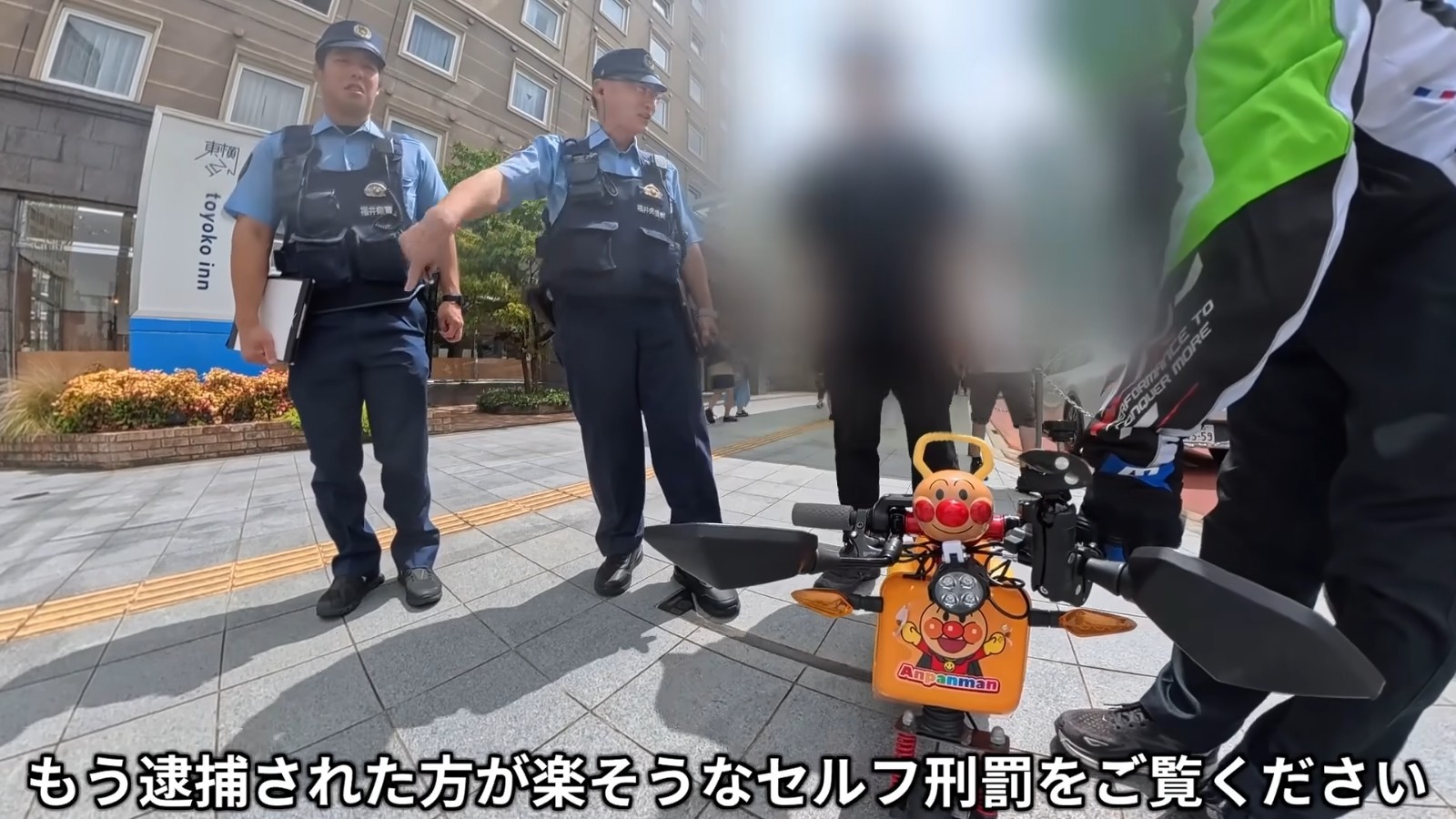 アンパンマンのバイクで日本を縦断してみた 53-24 screenshot
