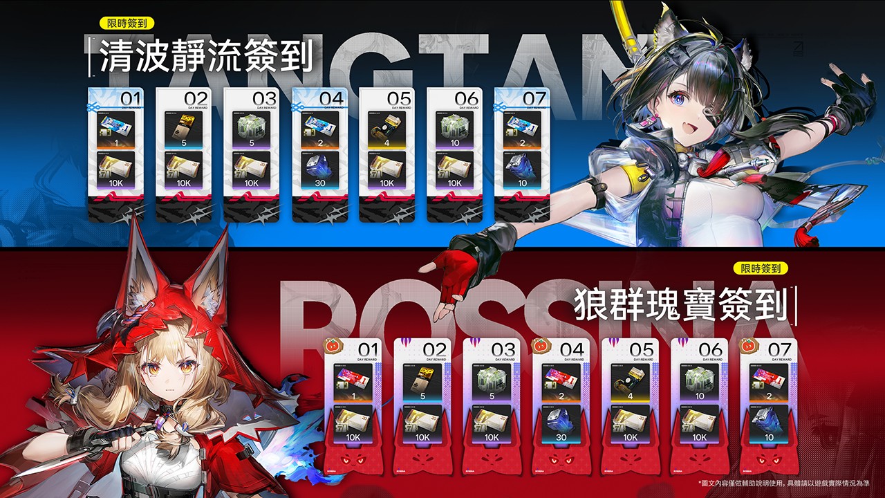 arknights-endfield-version-1-1-march-12-launch5