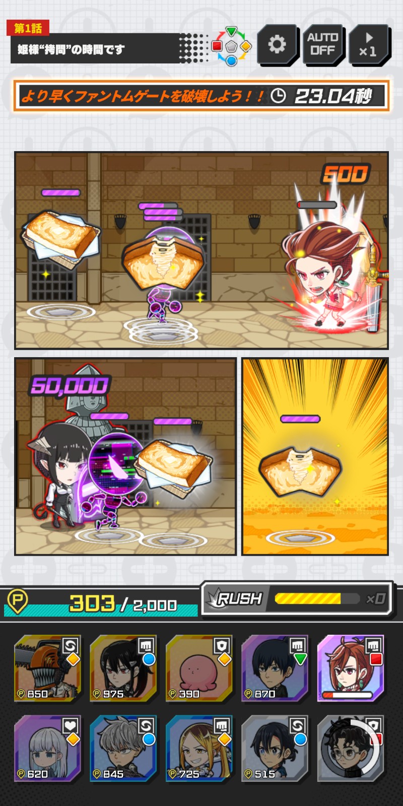 250703_jumble (2)