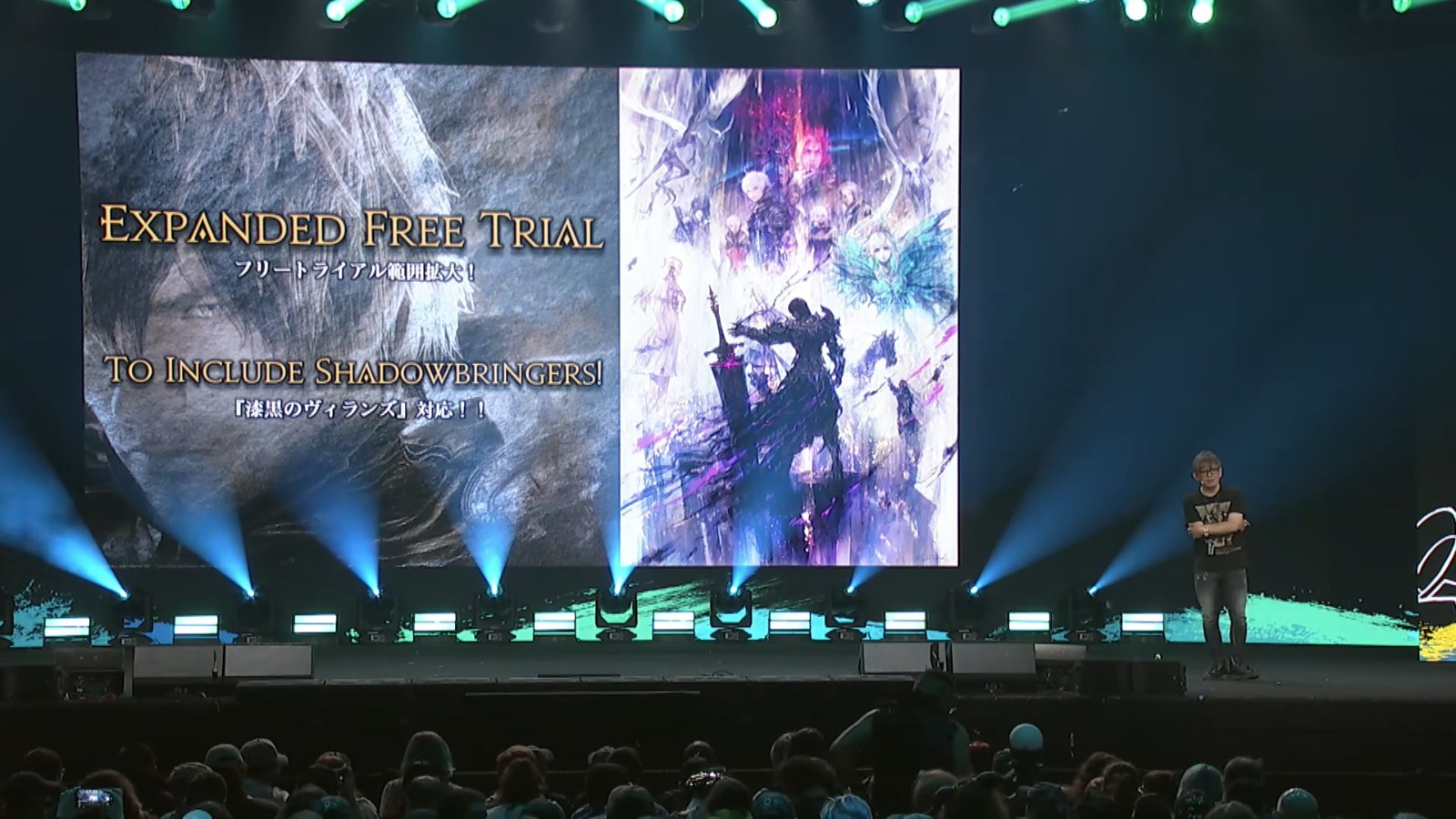 FINAL FANTASY XIV Fan Festival 2026 in Anaheim - Day 1 3-2-44 screenshot
