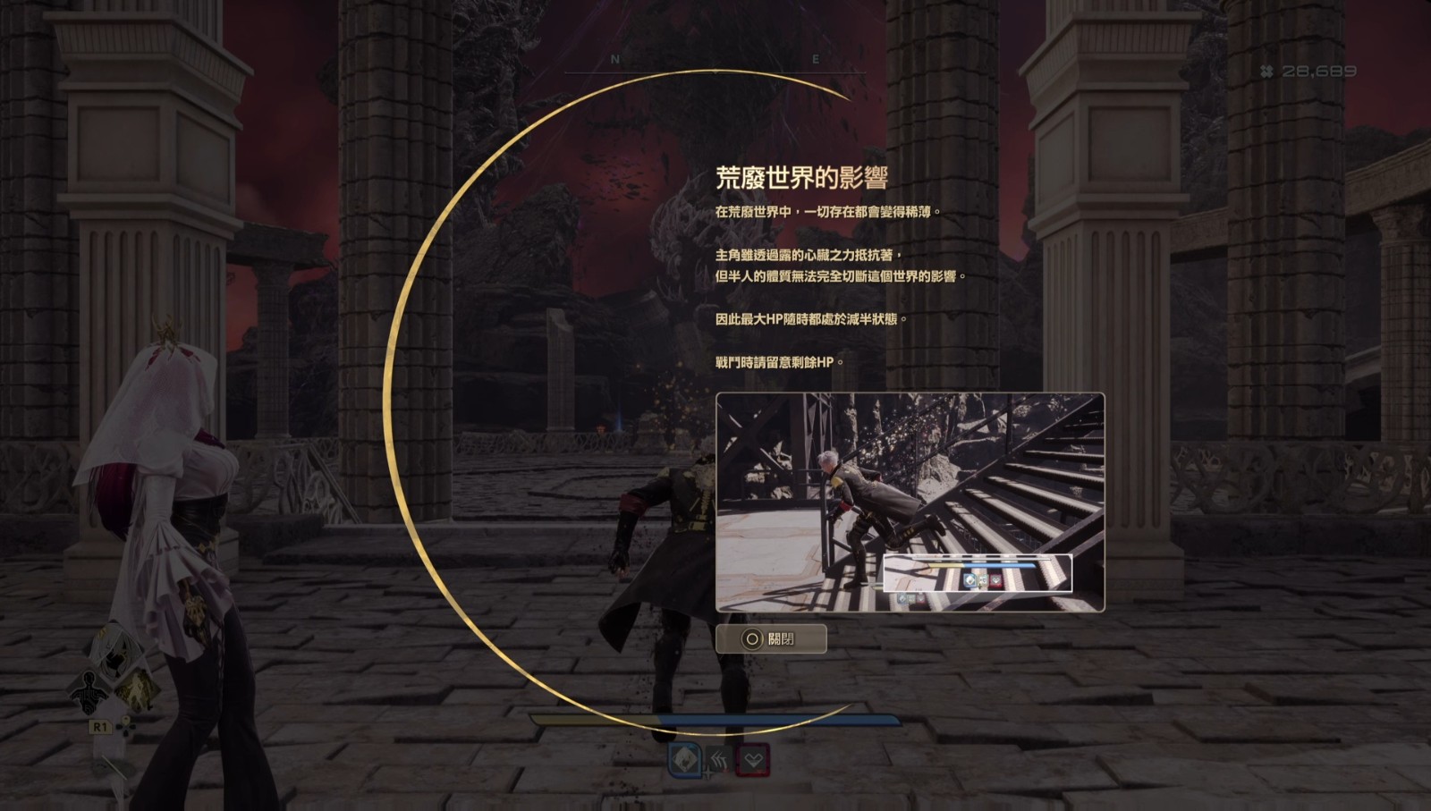 CODE VEIN 噬血代碼 II_20260819111252-00.42.04.412