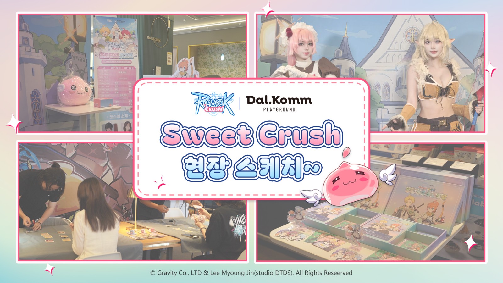 KR offline1
