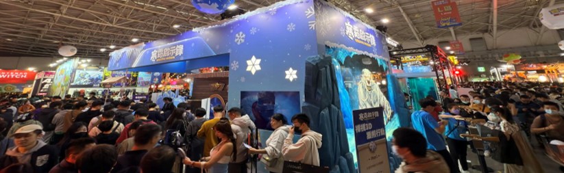圖05_首度參加台北國際電玩展，3D獵熊、寒霜冰淇淋大獲領主好評