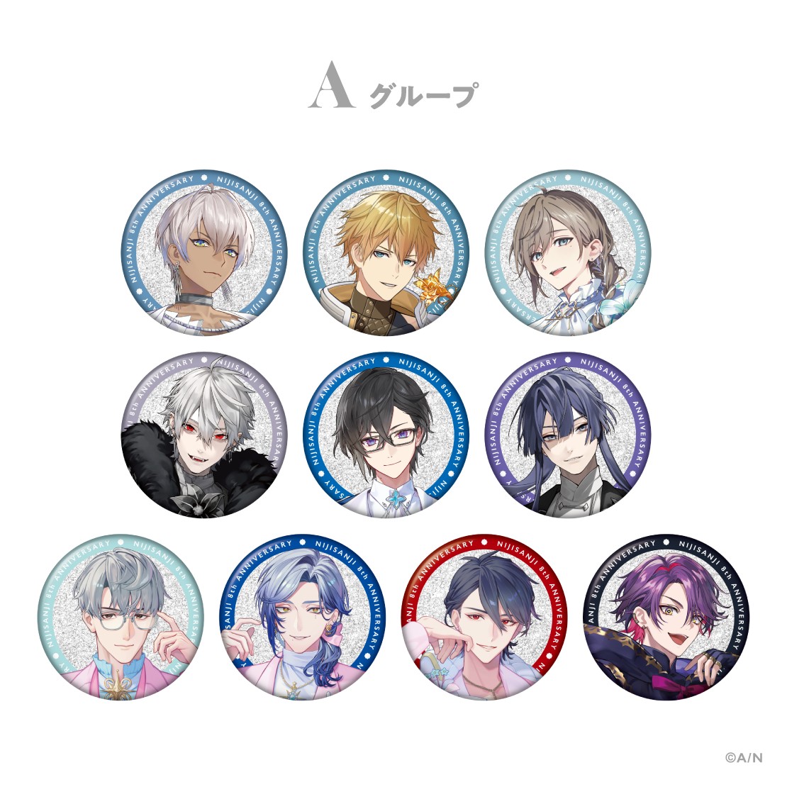 彩虹社八周年 (9)