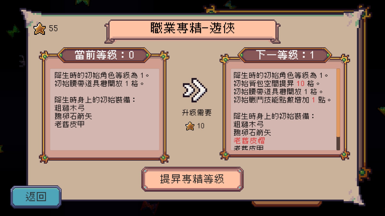 ClassEX_ChineseT