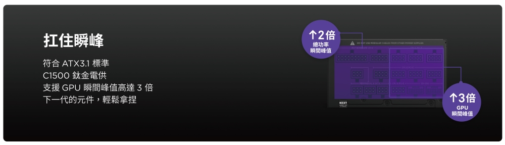 Platinum下方說明圖-02