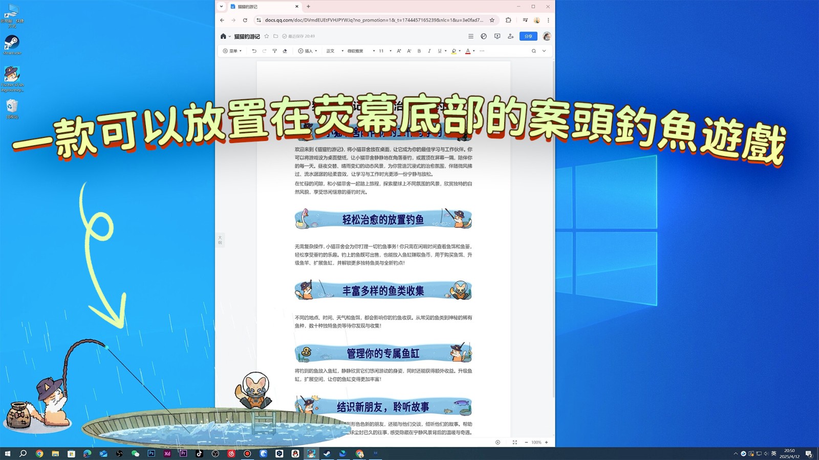 ss_c1a5185d028d96e9534a27680a8263c09562d05a.1920x1080