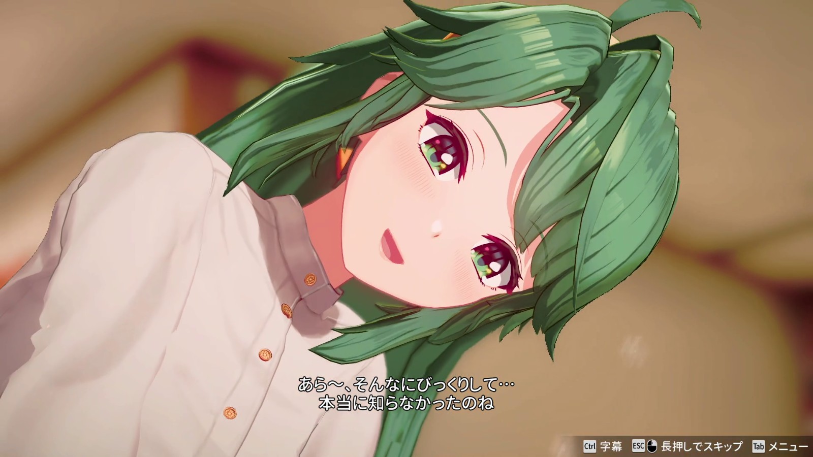 Screenshot04