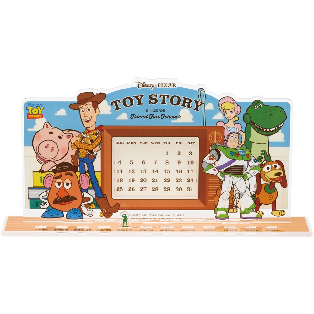 250523_toy (5)