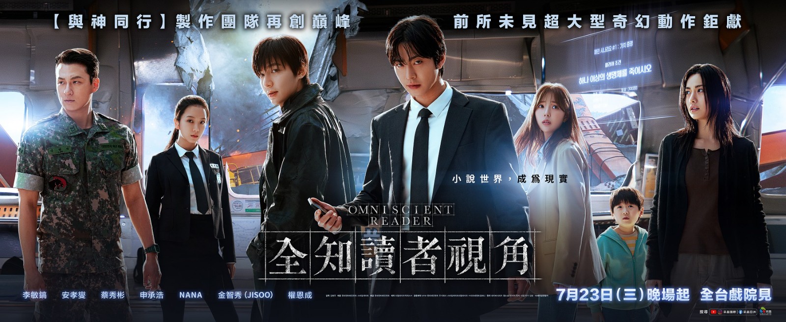 250616-movie-2