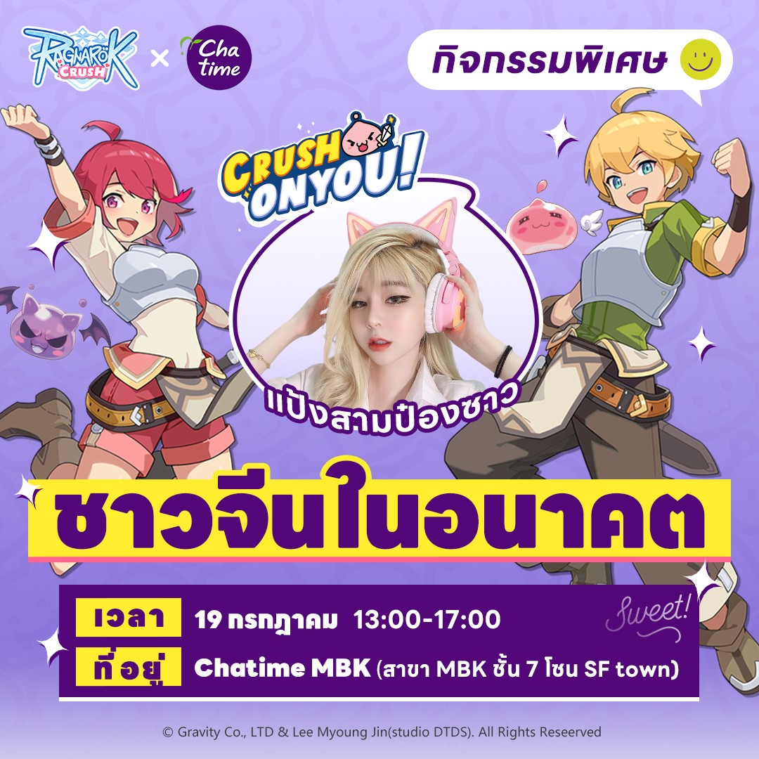 TH offline1