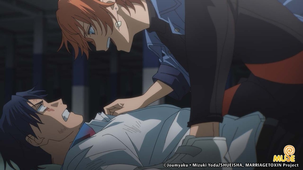 婚姻劇毒 񌾻集