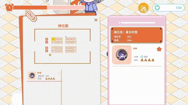 c89c08dc6d5ffa1c035420b119d470f7