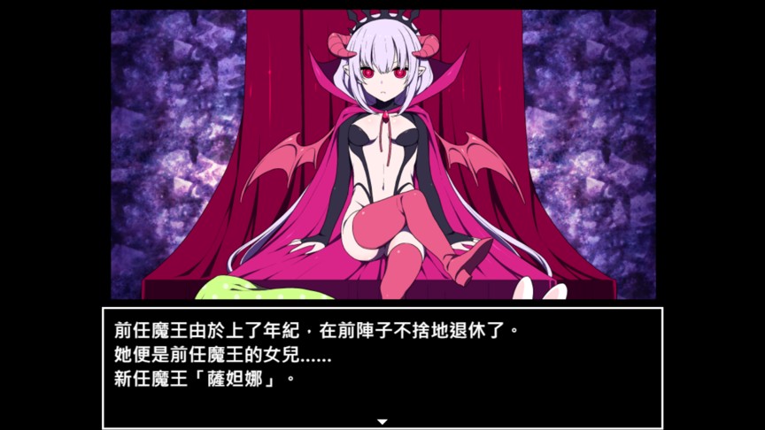 魔王參謀 (13)