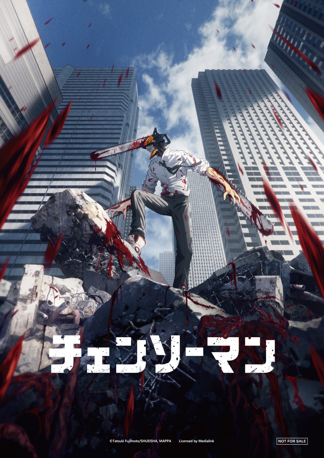 鏈鋸人總集篇 第2周海報 A3