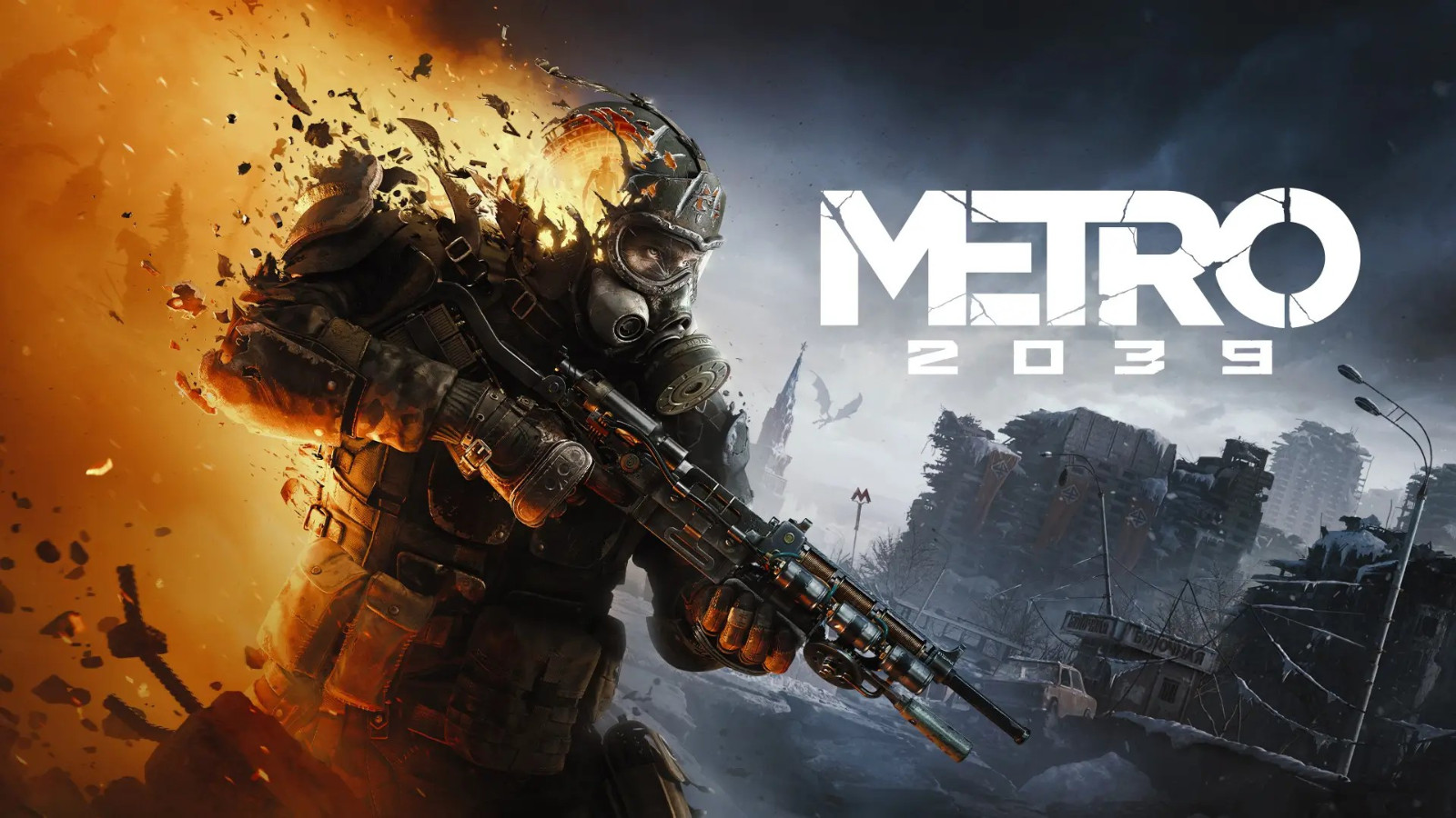Metro2039