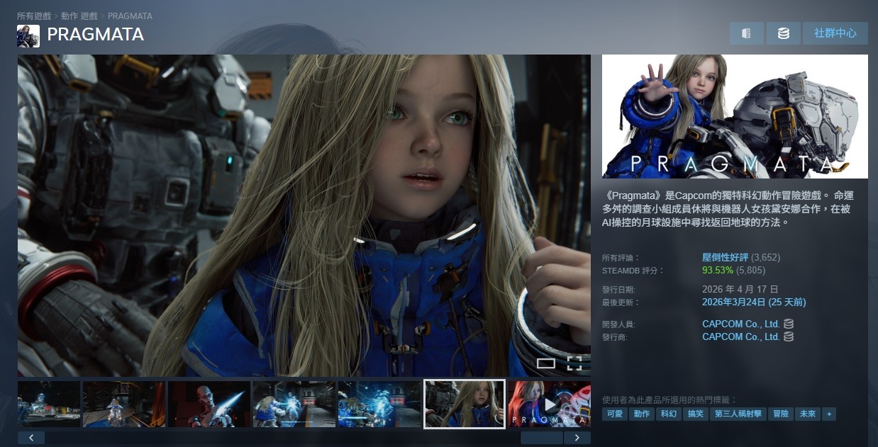 螢幕擷取畫面_18-4-2026_122819_store.steampowered.com