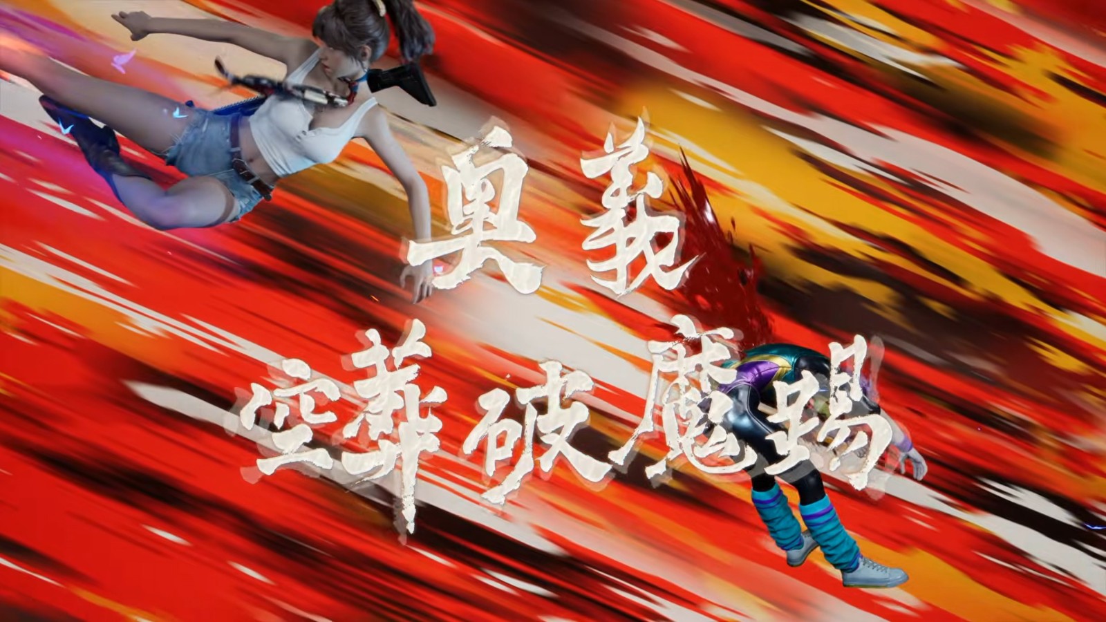 Showa American Story - gamescom In-Game Trailer 1-13 screenshot