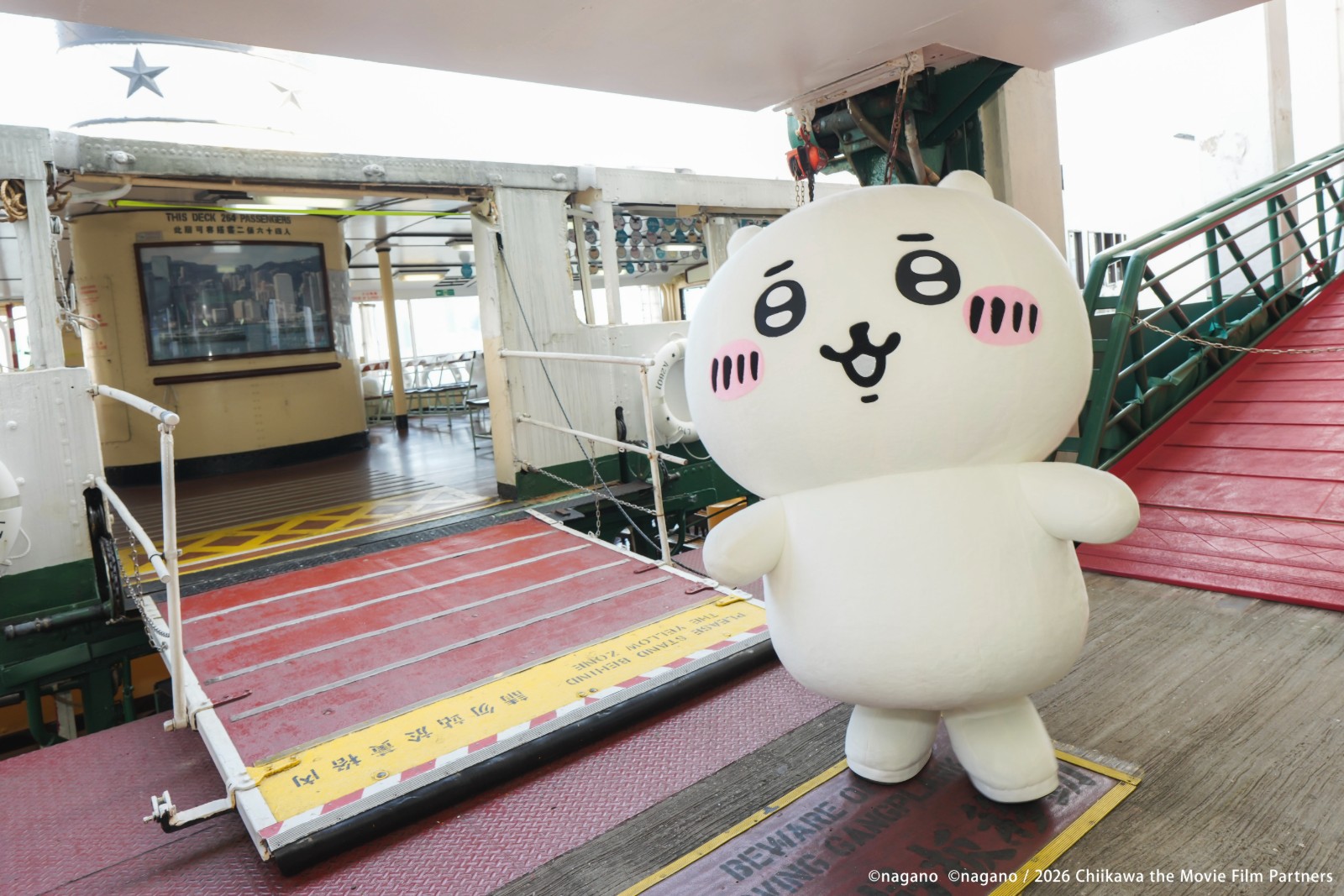 《劇場版 CHIIKAWA 人魚島的秘密》 x Star Ferry_PR Photo 06