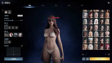 未命名的影片_ 使用 Clipchamp 製作 (3)