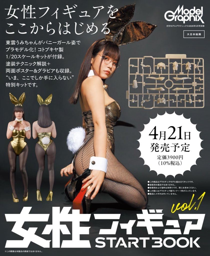 61Bp1uM48yL._SL1024_