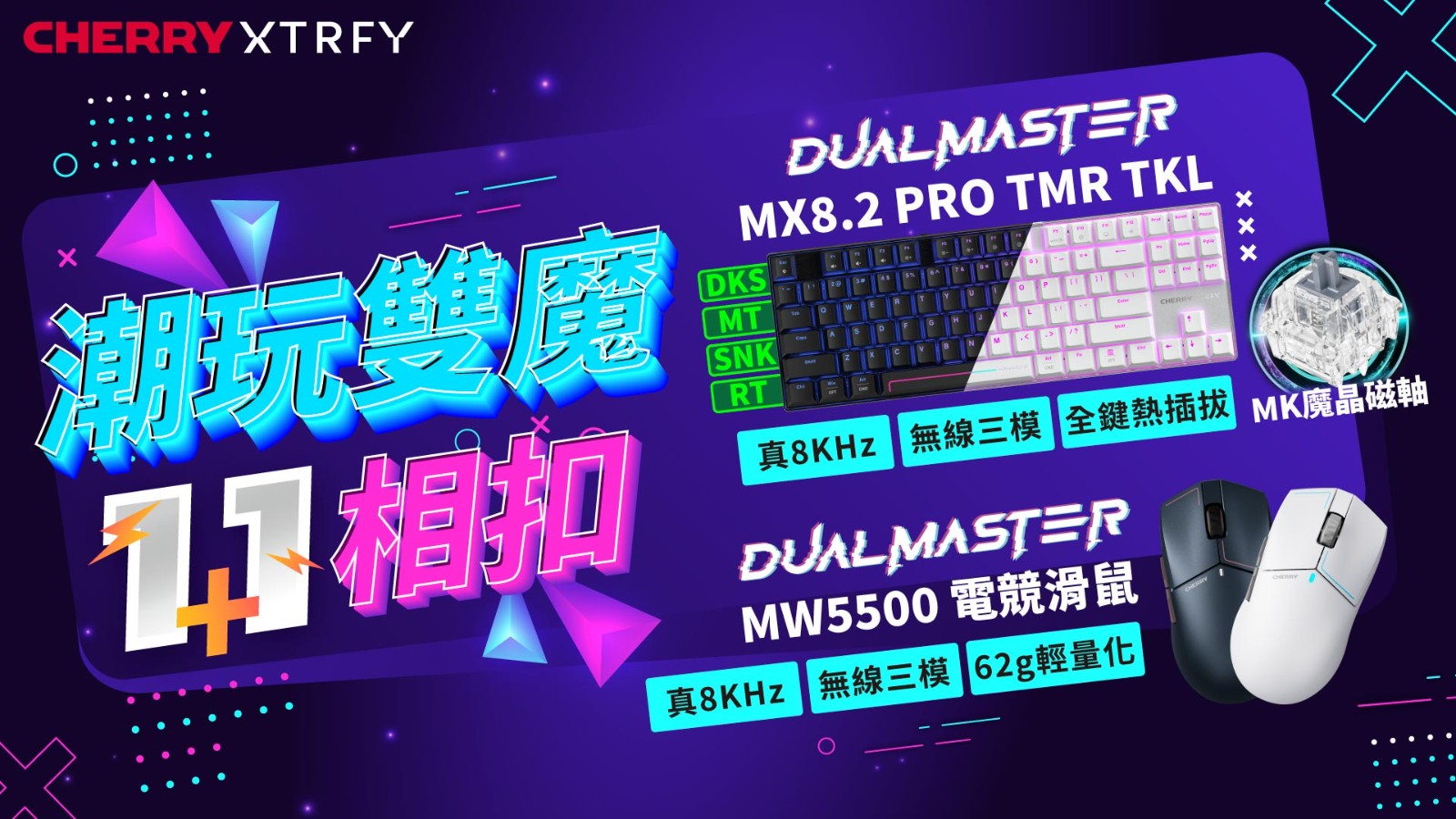 2511-BANNER-1920X1080