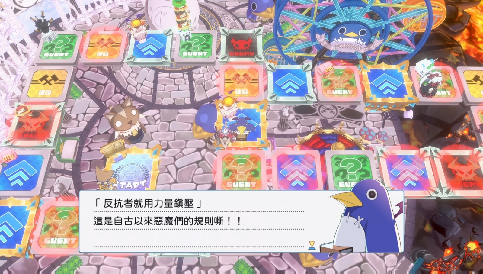 全民丟丟樂!普利尼雙六大冒險_20260707042501-00.28.22.885