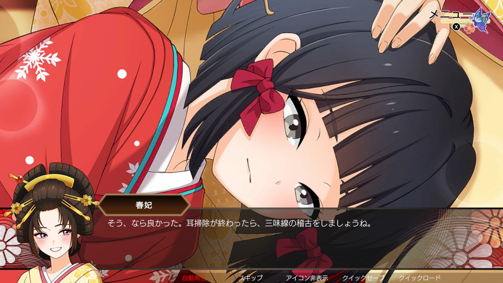 ss_8dd2995c61c00d35a136e6ac6eb48678debba7a4.1920x1080