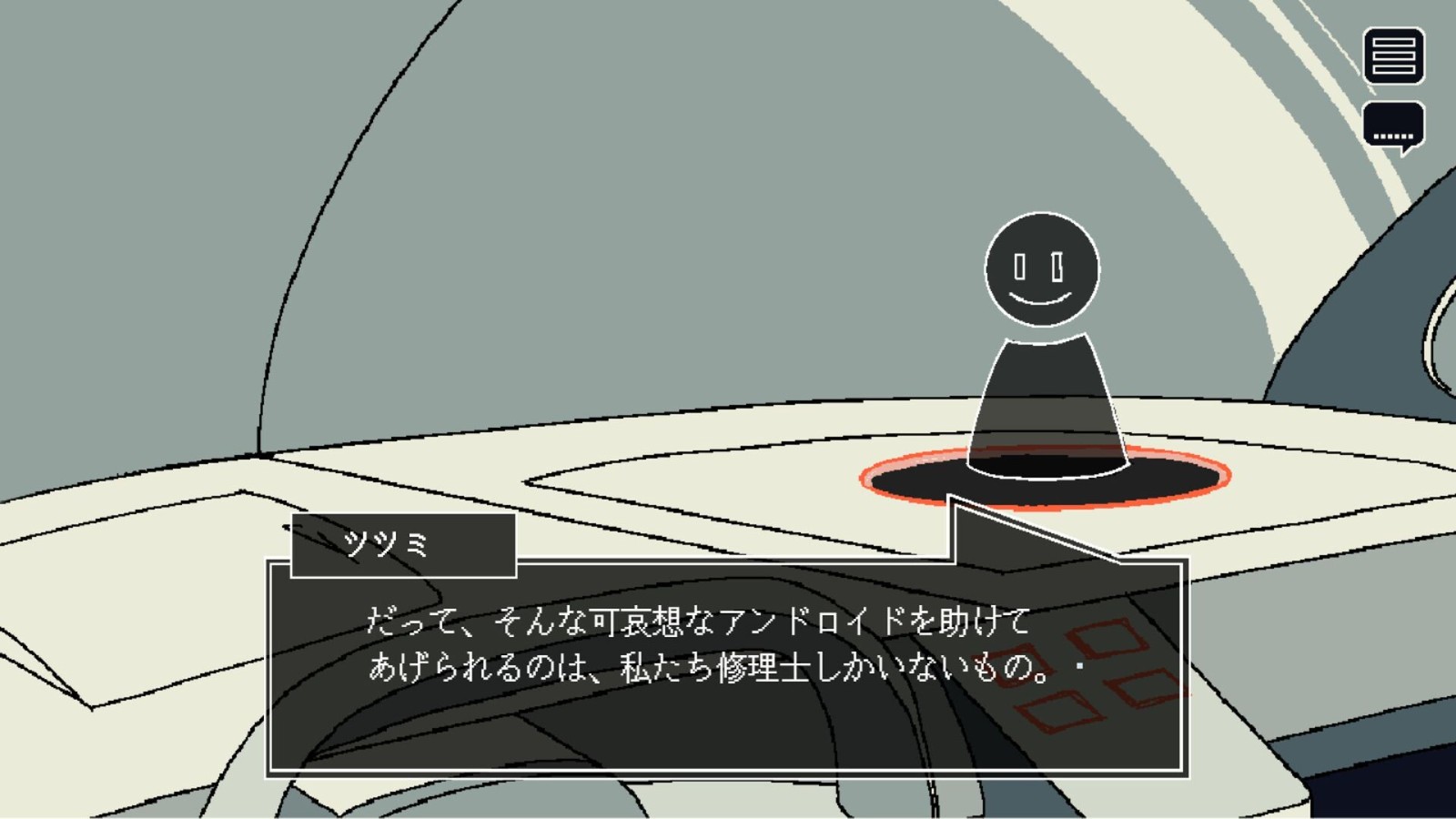 ss_69688808946f347d307f8de91f6109e6aa5dc583.1920x1080