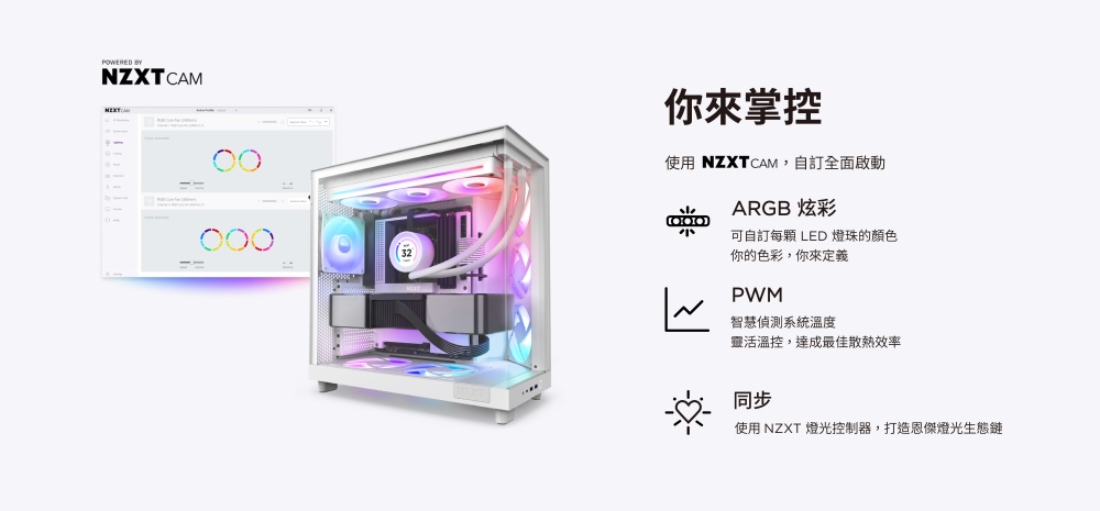 風扇說明 [已復原]-06