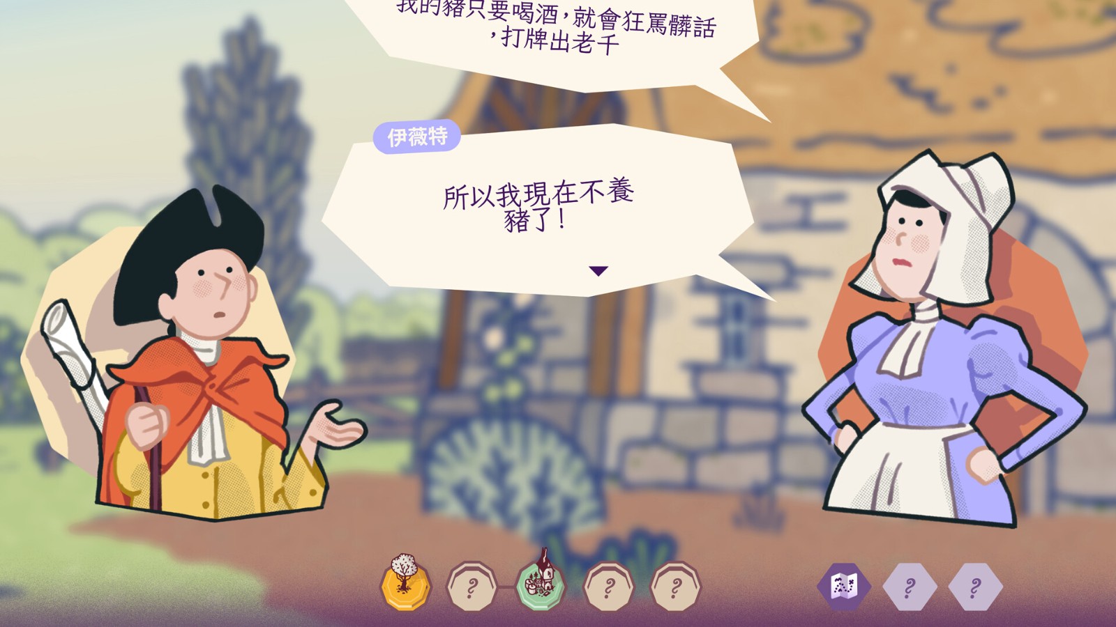 ss_074c94f0ca3884b789155dedafa5e7207c209196.1920x1080